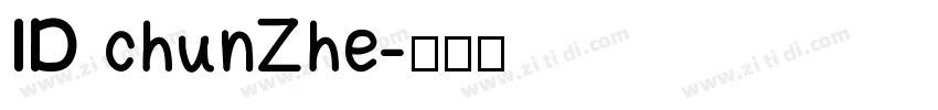 ID chunZhe字体转换